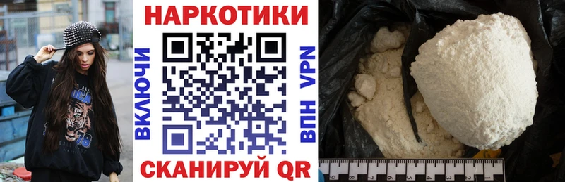 Наркота Городище Кокаин Марихуана МЕФ ТГК ГАШ блэк спрут Амфетамин Alpha PVP