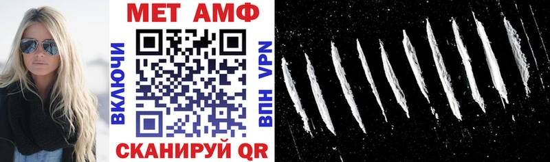 omg ССЫЛКА  нарко площадка как зайти  Amphetamine 97%  Городище 