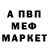 Метадон мёд Yakich 696
