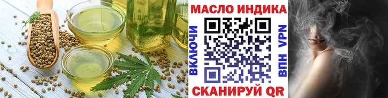Canna-Cookies марихуана Городище