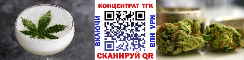 Печенье с ТГК марихуана  где найти наркотики  Городище 