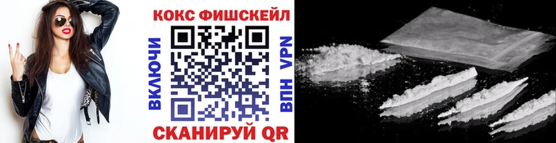Кокаин Колумбийский  наркошоп  ОМГ ОМГ маркетплейс  Городище 