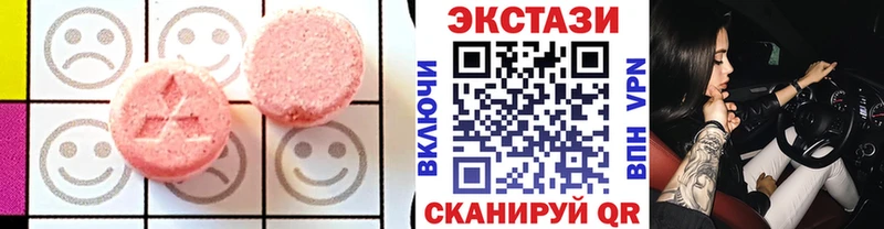 Экстази 280мг где купить наркотик гидра ТОР Городище