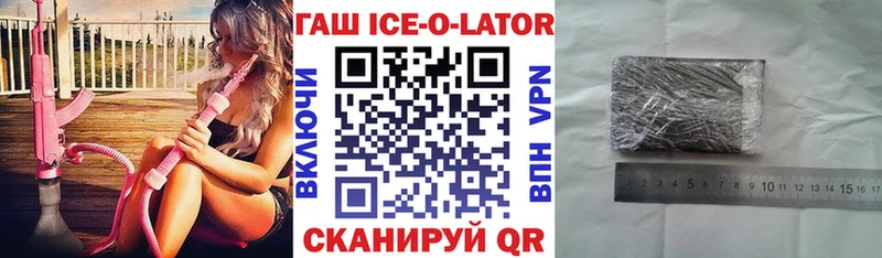 ГАШ Изолятор  Городище 