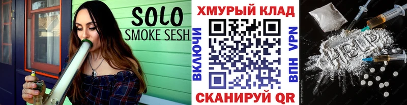ГЕРОИН белый  Городище 