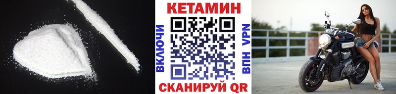 Кетамин VHQ  OMG ТОР  Городище  купить наркоту 
