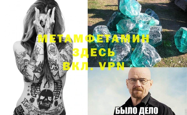 прущий лед Белокуриха