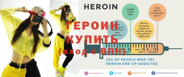 прущий лед Белокуриха