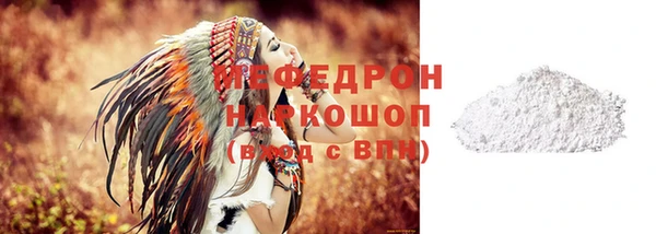 прущий лед Белокуриха