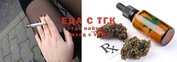 сатива Белоозёрский
