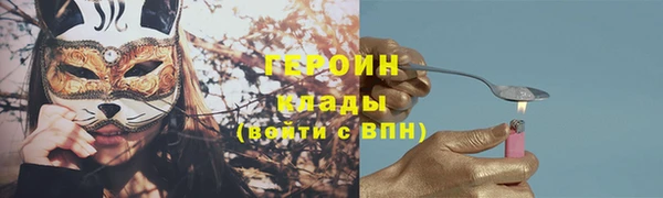 прущий лед Белокуриха