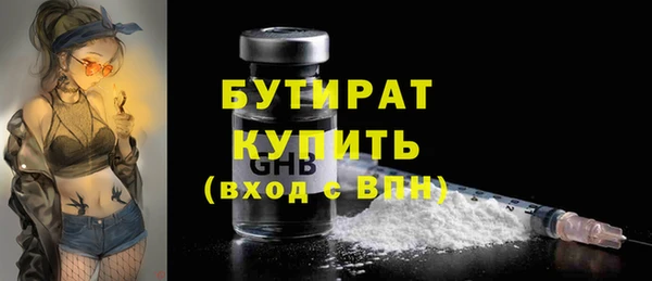сатива Белоозёрский
