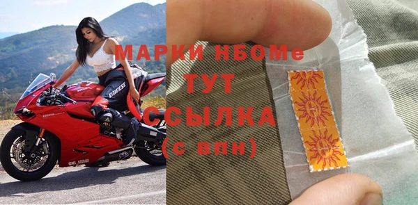 прущий лед Белокуриха