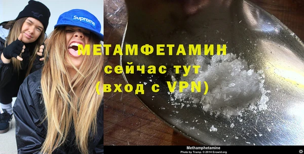 прущий лед Белокуриха
