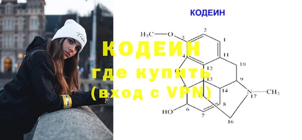 прущий лед Белокуриха