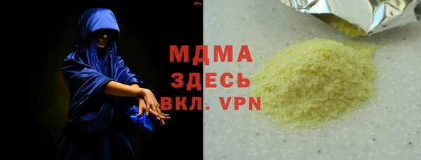 сатива Белоозёрский