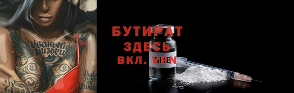 прущий лед Белокуриха