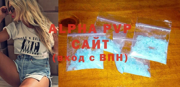 сатива Белоозёрский