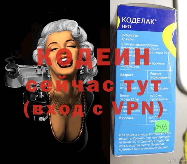 прущий лед Белокуриха