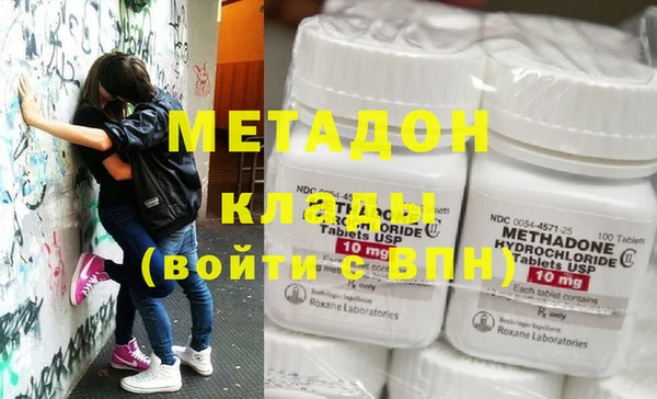 альфа пвп Беломорск