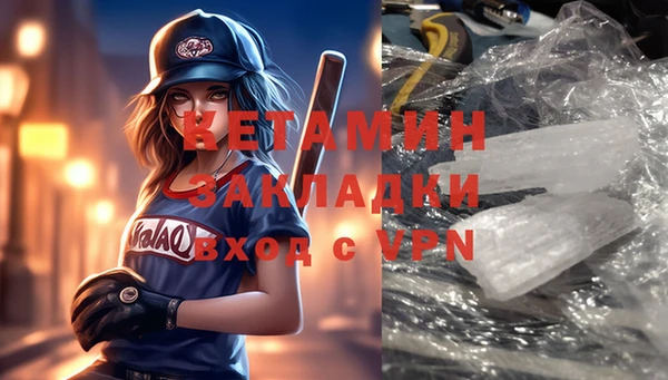 прущий лед Белокуриха