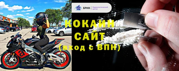 альфа пвп Беломорск