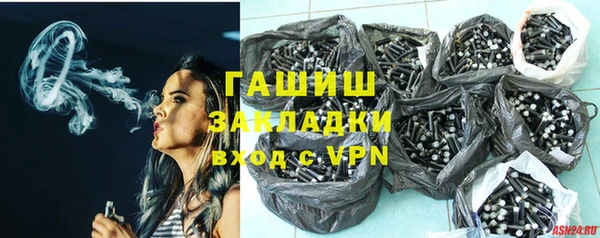 прущий лед Белокуриха