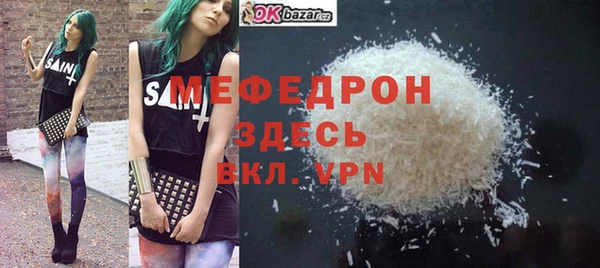 сатива Белоозёрский