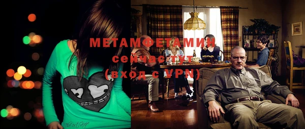 прущий лед Белокуриха