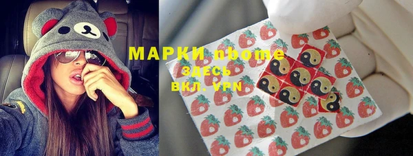 альфа пвп Беломорск