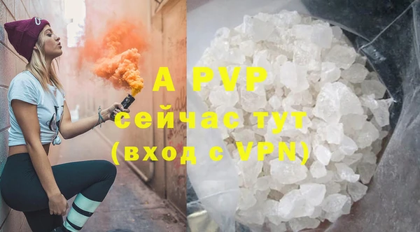 прущий лед Белокуриха