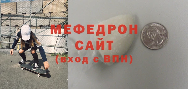 сатива Белоозёрский