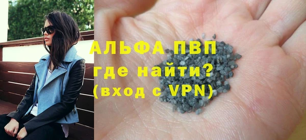 альфа пвп Беломорск