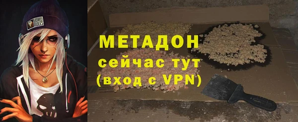 прущий лед Белокуриха