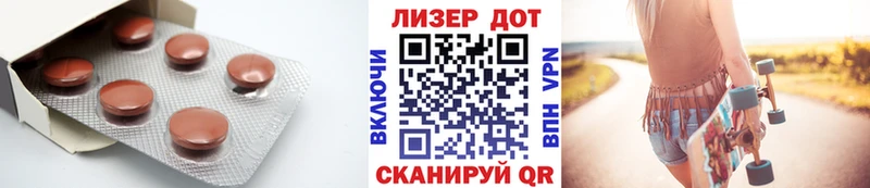 Лсд 25 экстази кислота  blacksprut рабочий сайт  Городище 