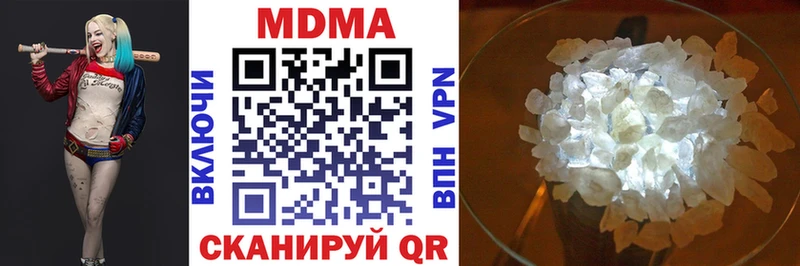 дарнет шоп  Городище  МДМА молли 