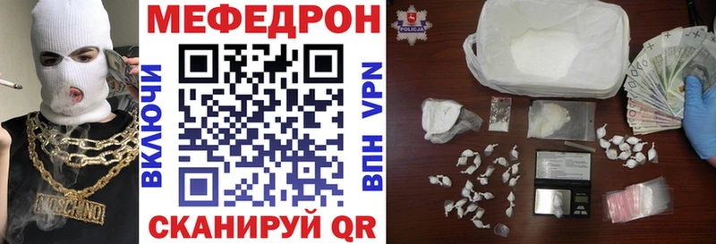 Меф кристаллы закладки hydra зеркало Городище