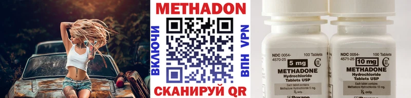 МЕТАДОН мёд  наркошоп  Городище 