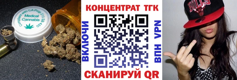 Дистиллят ТГК вейп с тгк  Городище 